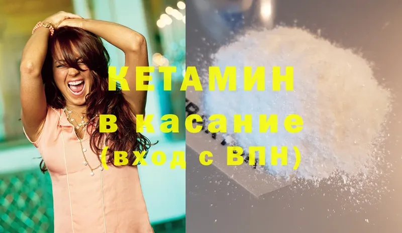 Кетамин ketamine  кракен ссылки  Краснослободск 